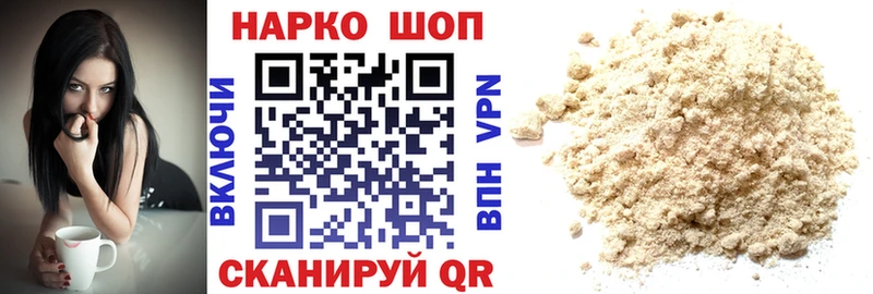 Где продают наркотики Пенза ГАШ Cocaine МЕФ