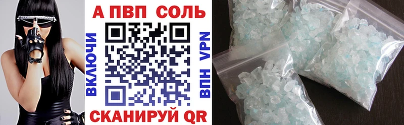 A PVP СК Пенза