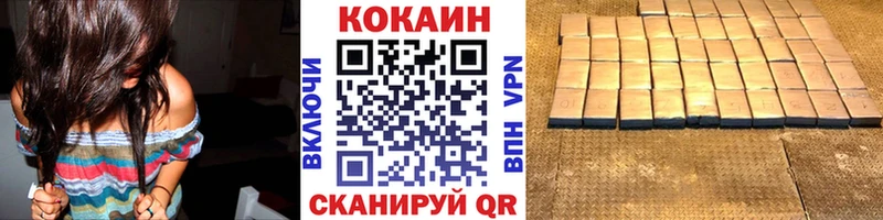 Кокаин Columbia  Пенза 