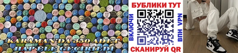 площадка телеграм  Пенза  Ecstasy 280 MDMA  цены  