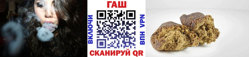 Гашиш hashish Пенза
