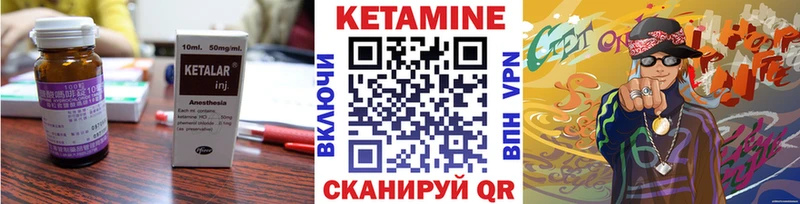 блэк спрут онион  Пенза  мориарти состав  хочу   КЕТАМИН VHQ 