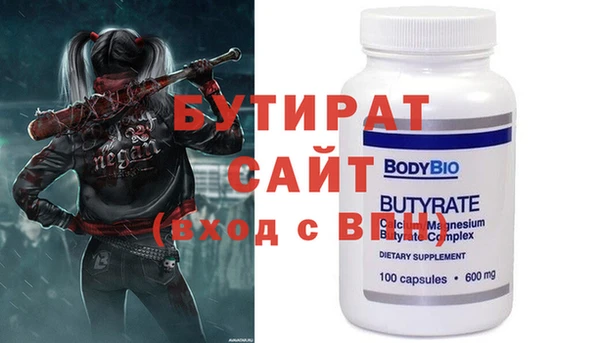 гидропоника Вяземский