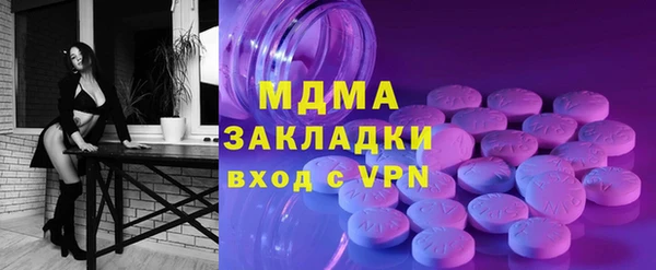 стаф Алексин