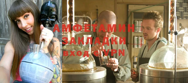 COCAINE Абаза