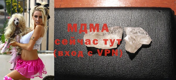 соль ск Вязьма