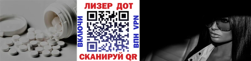 закладки  Пенза  ЛСД экстази кислота 