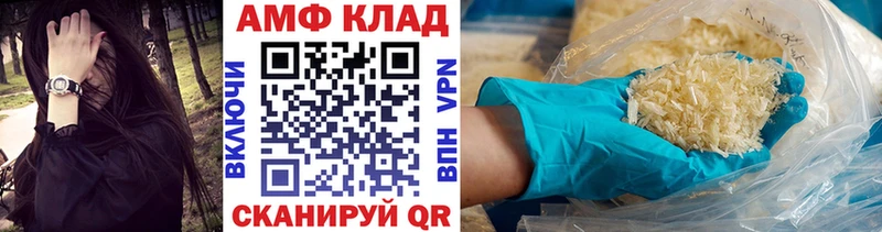 Первитин Декстрометамфетамин 99.9%  Пенза 
